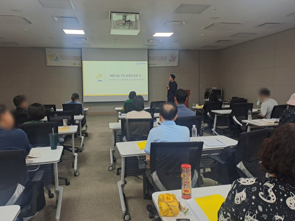 세무회계순수 이미지