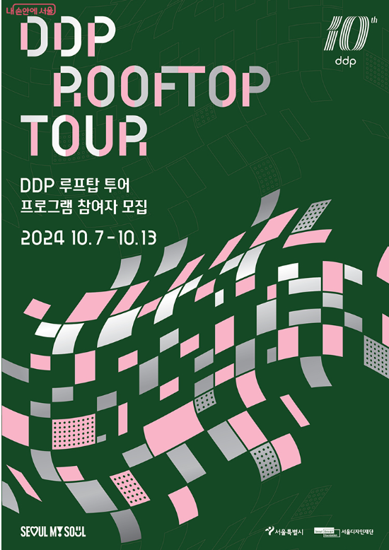 위투어 이미지