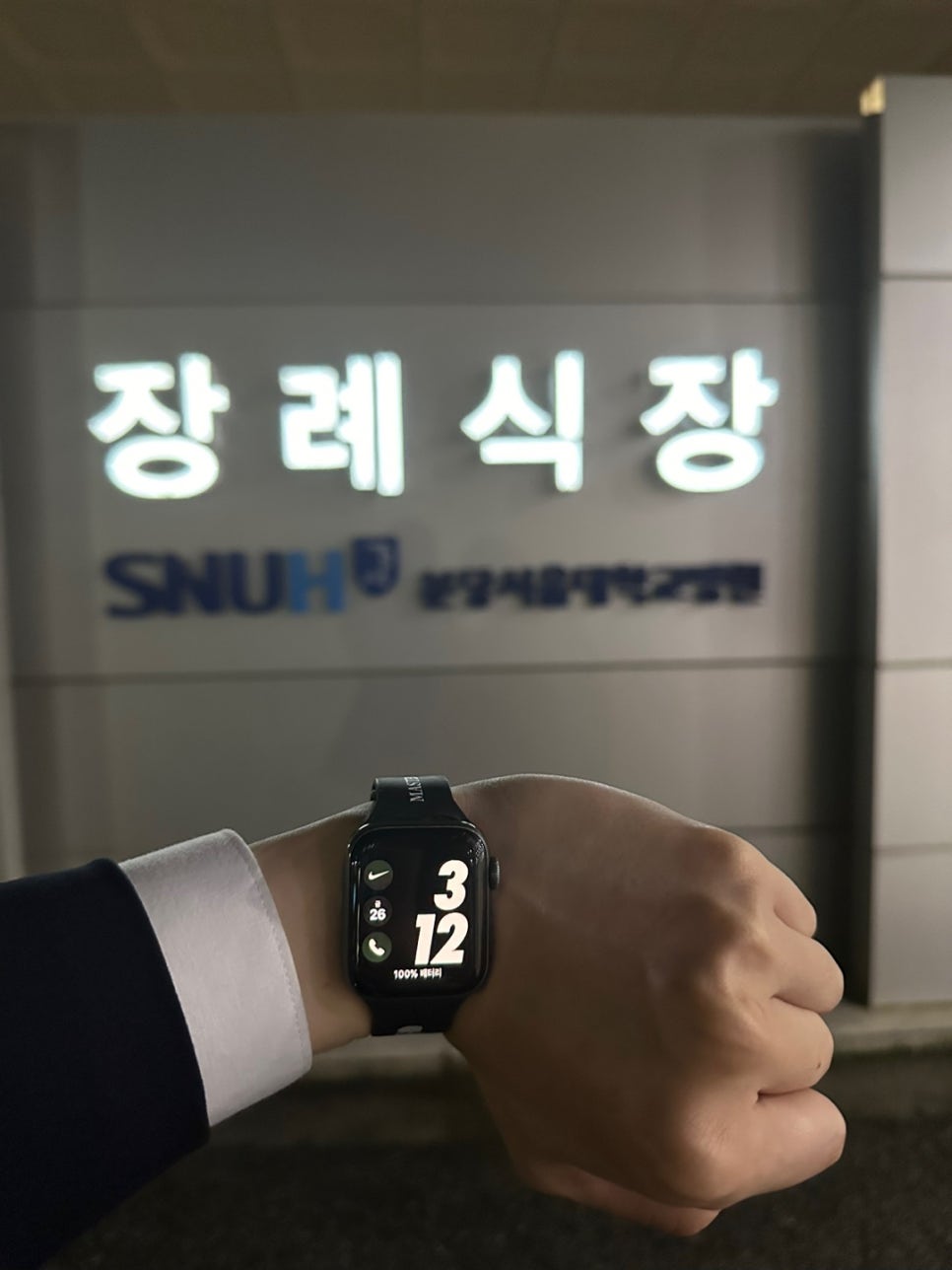 프라임상조 이미지