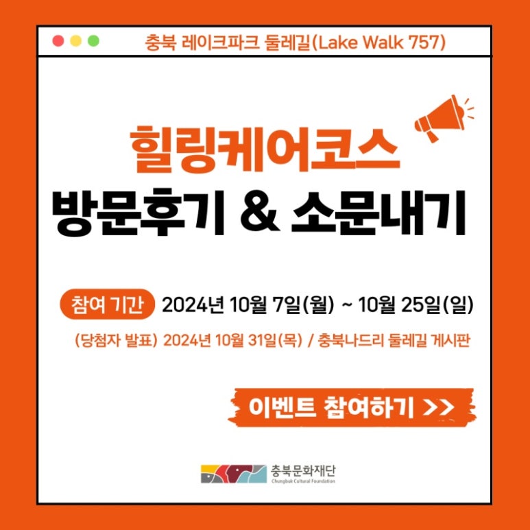 힐링케어 이미지