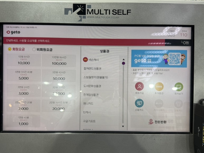 플렉스피씨 이미지