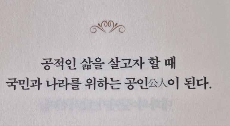 쉰장관 이미지