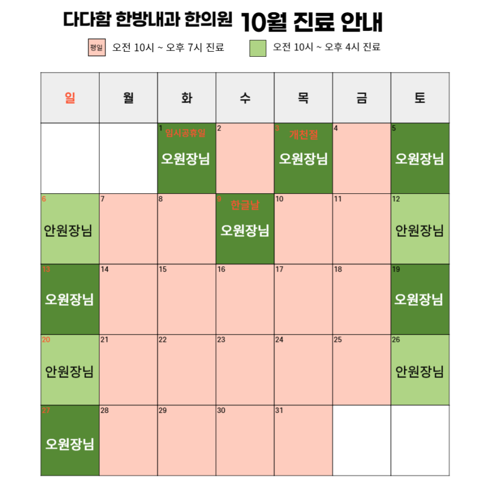 다다함 이미지