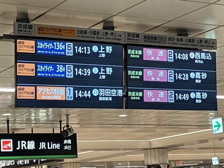 트레블엑세스 이미지