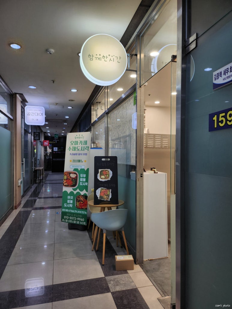 포스빌세탁소 이미지