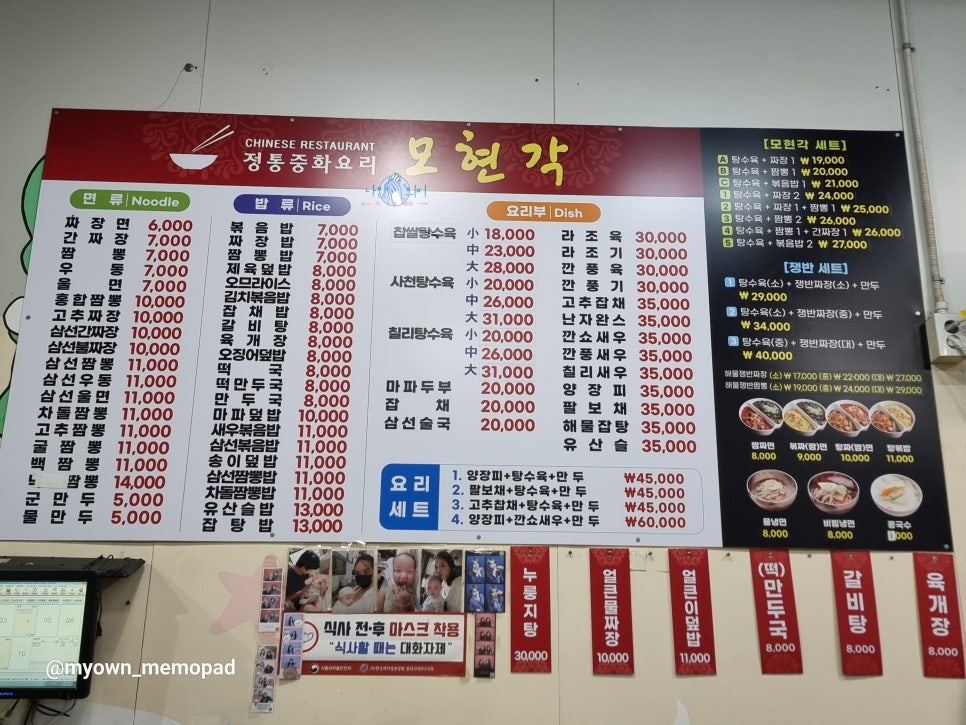 모현각 이미지