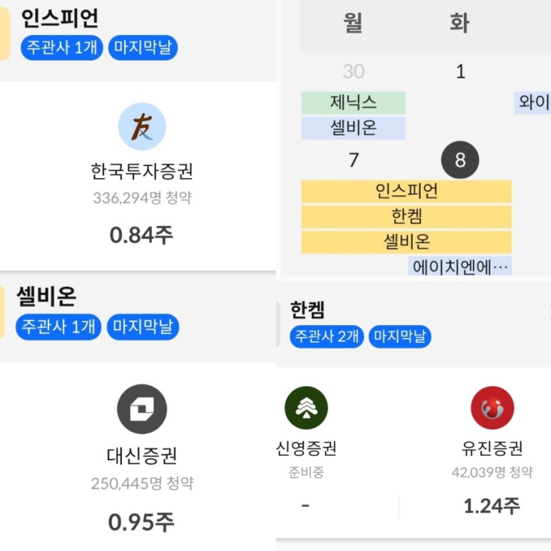 (주)한켐 이미지