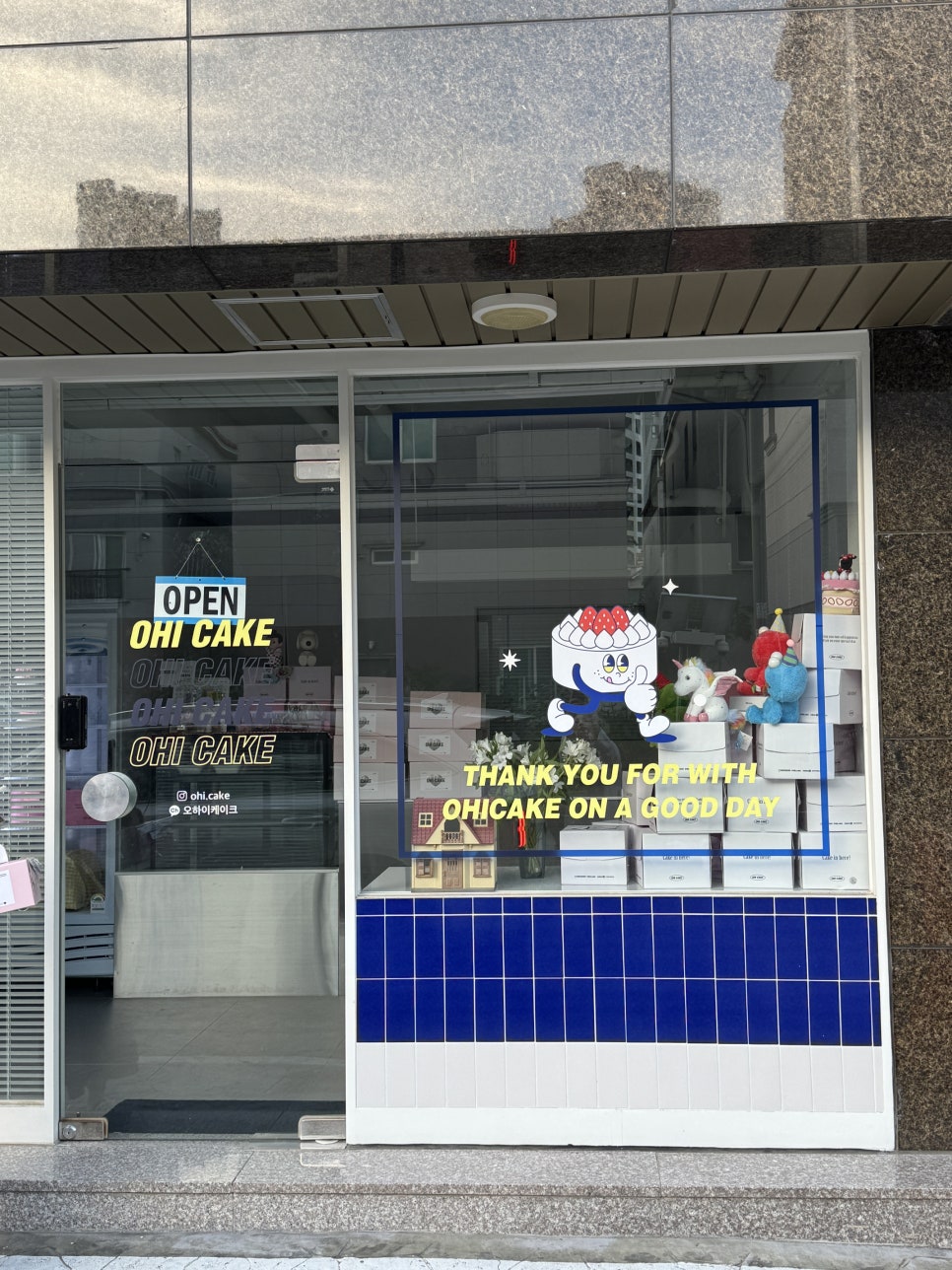 오하이케이크 이미지
