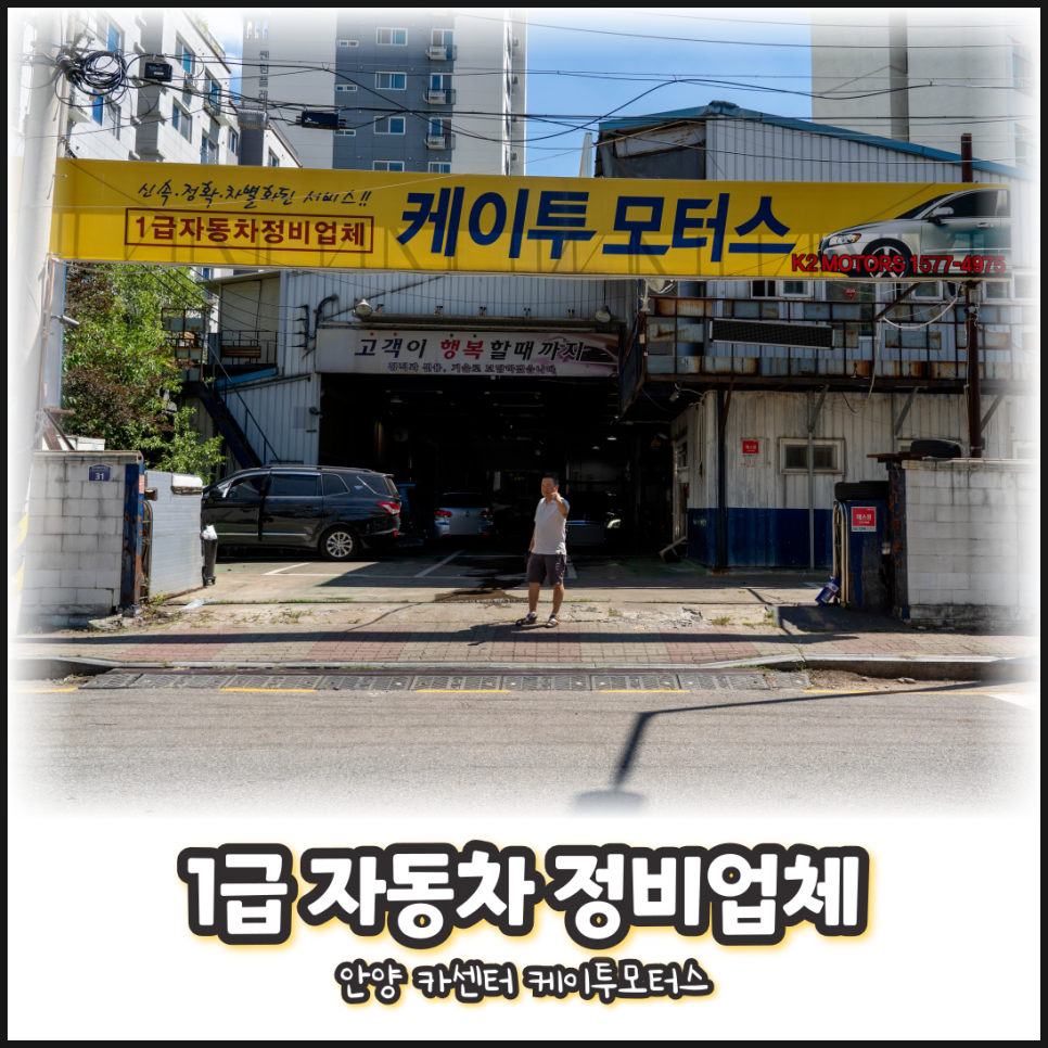 케이투카센타 이미지