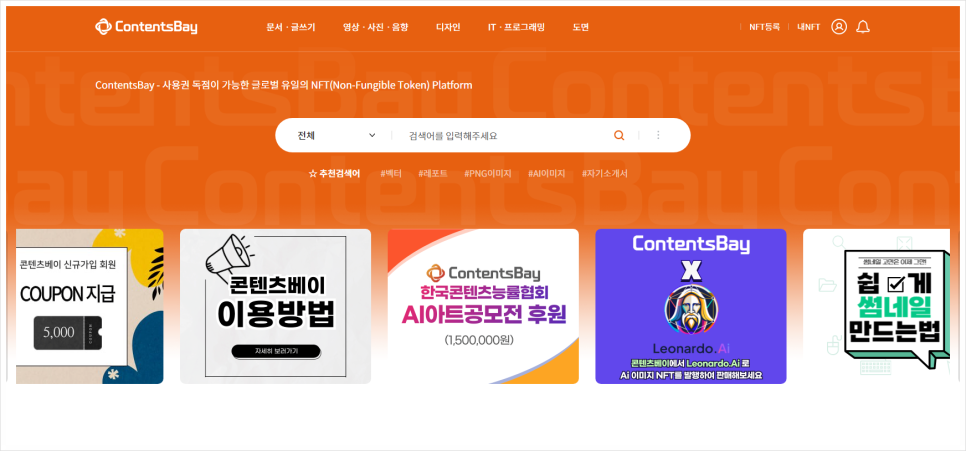 가은유통 이미지