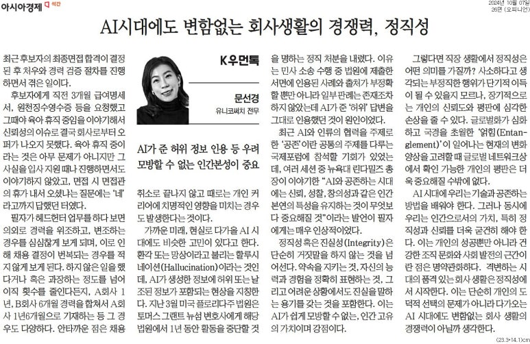 유니코써치 이미지