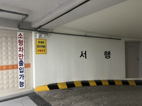 부림종합인테리어 이미지
