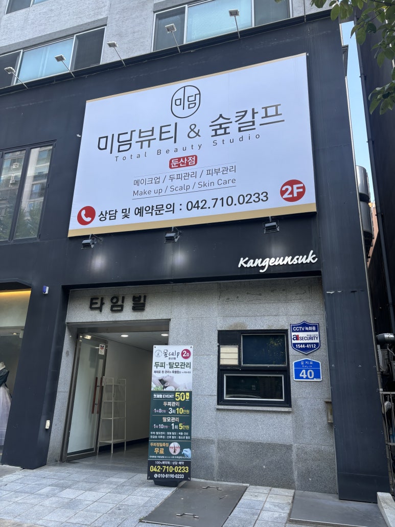 청정미담 이미지