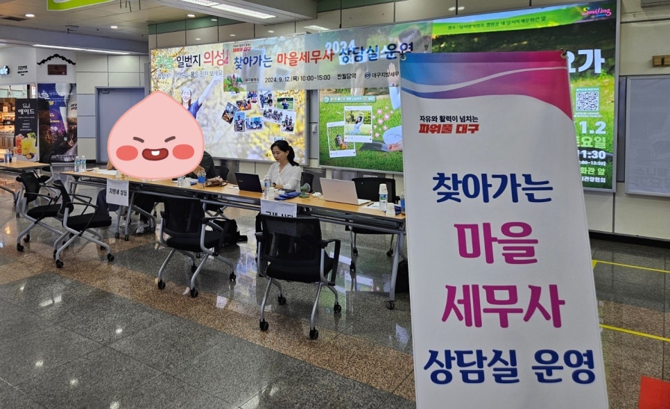 세무회계청연 이미지