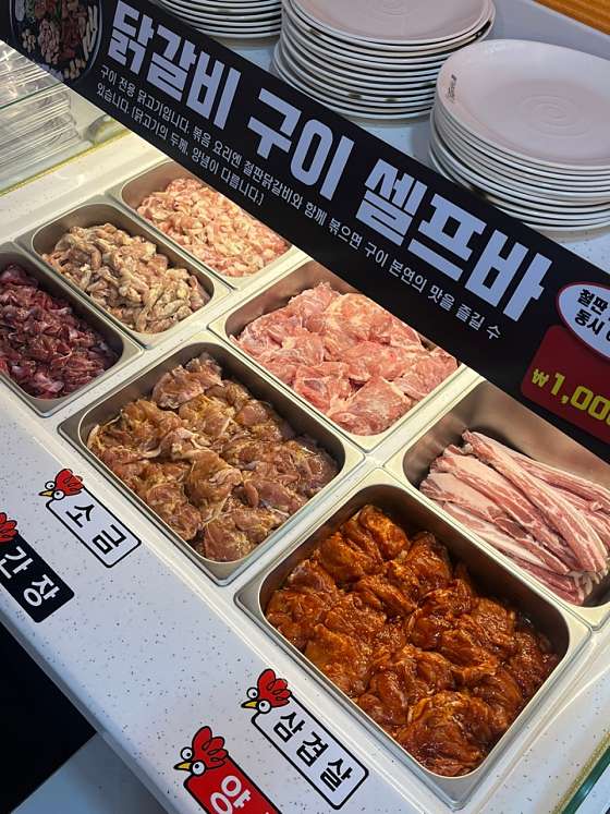 닭갈비제작소경희대점 이미지