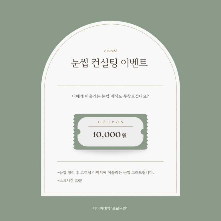 브로우원 이미지