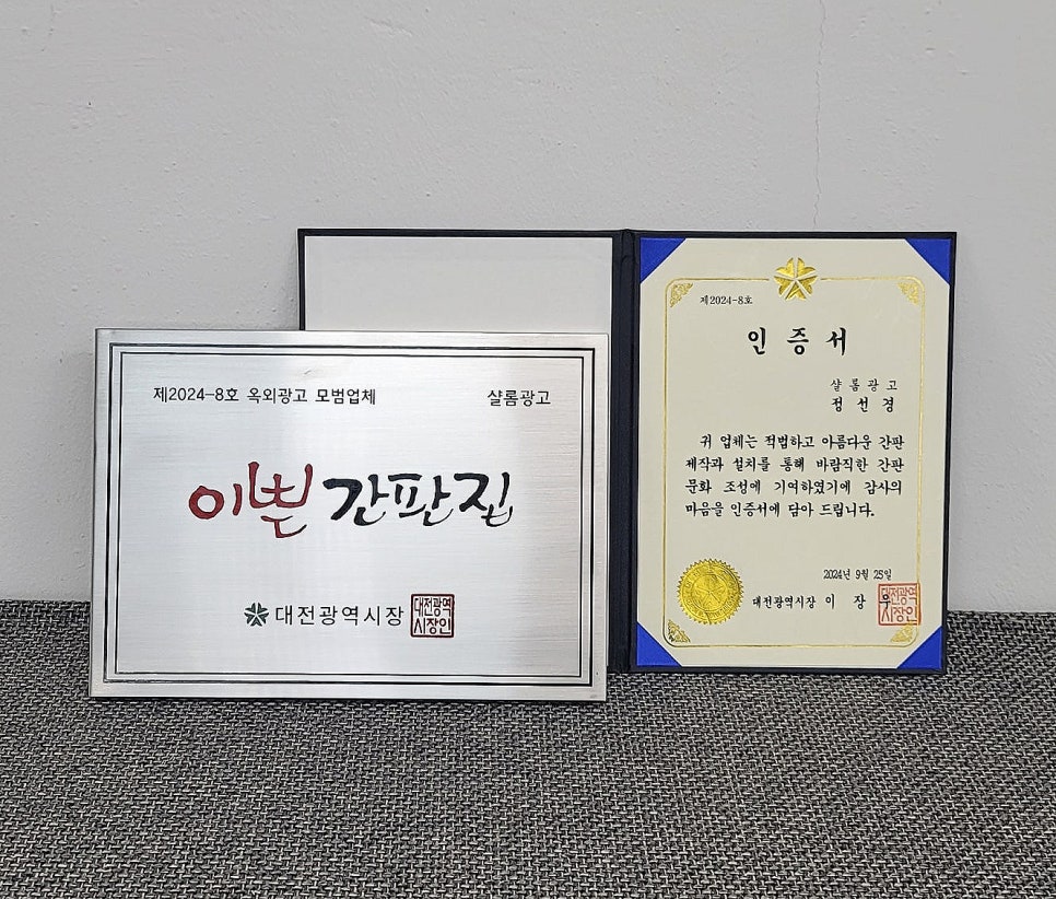 푸른광고기획 이미지