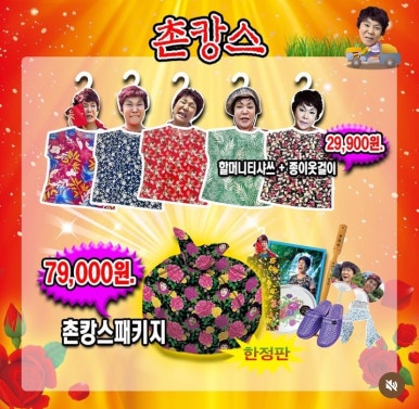 현대스토아 이미지