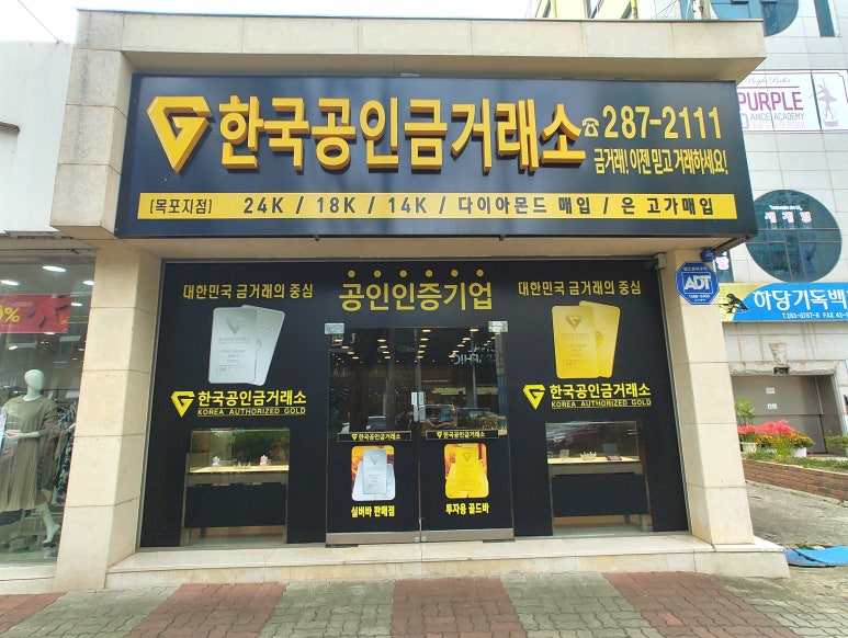 파크랜드목포 이미지