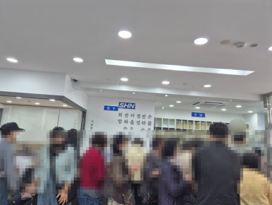 사암당한의원 이미지