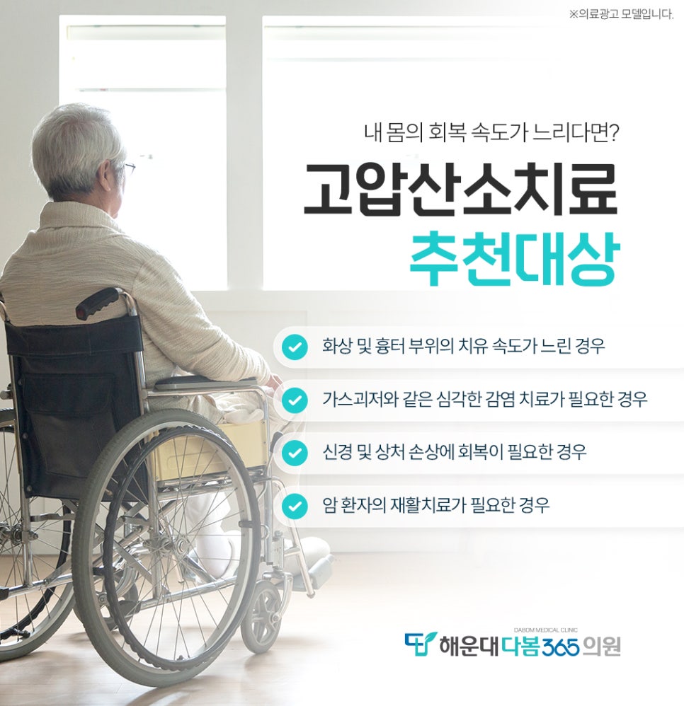 다봄365의원 이미지