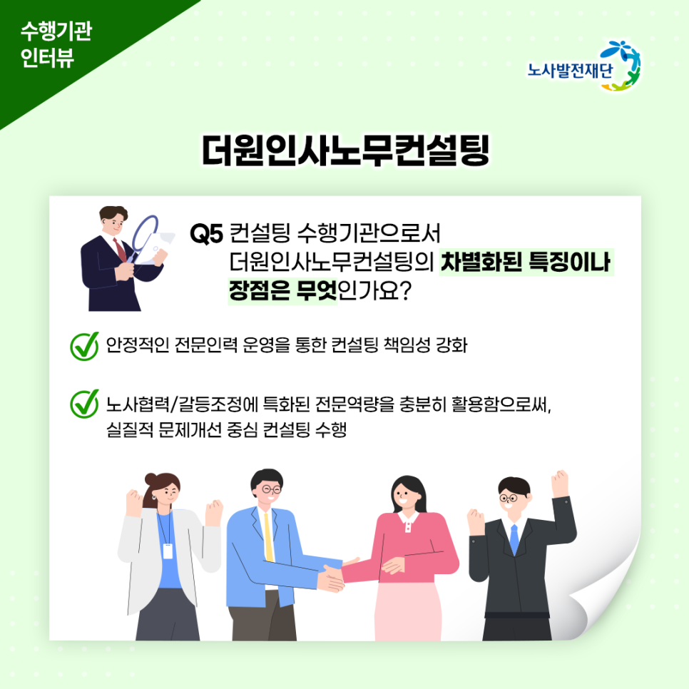 더원컨설팅 이미지