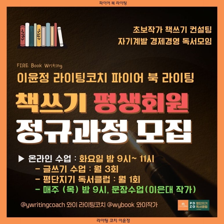 김*근 이미지