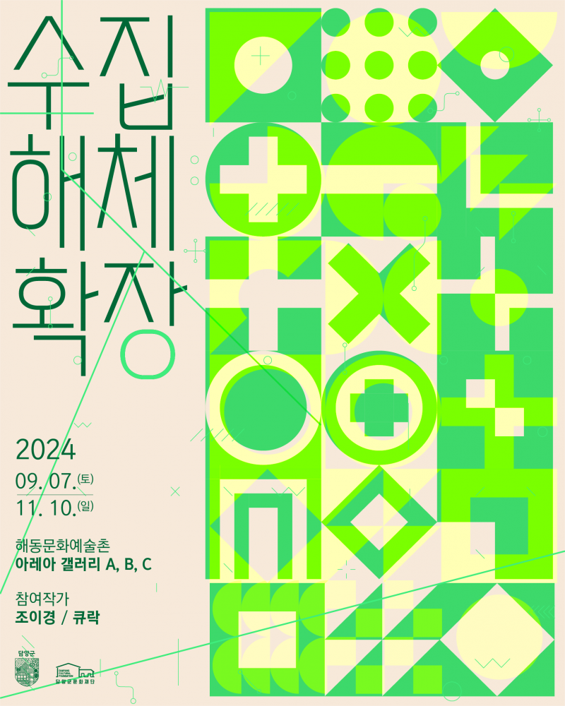 해동기획 이미지