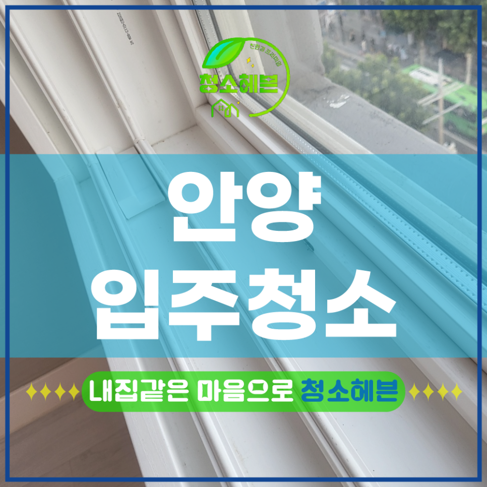현장 사진