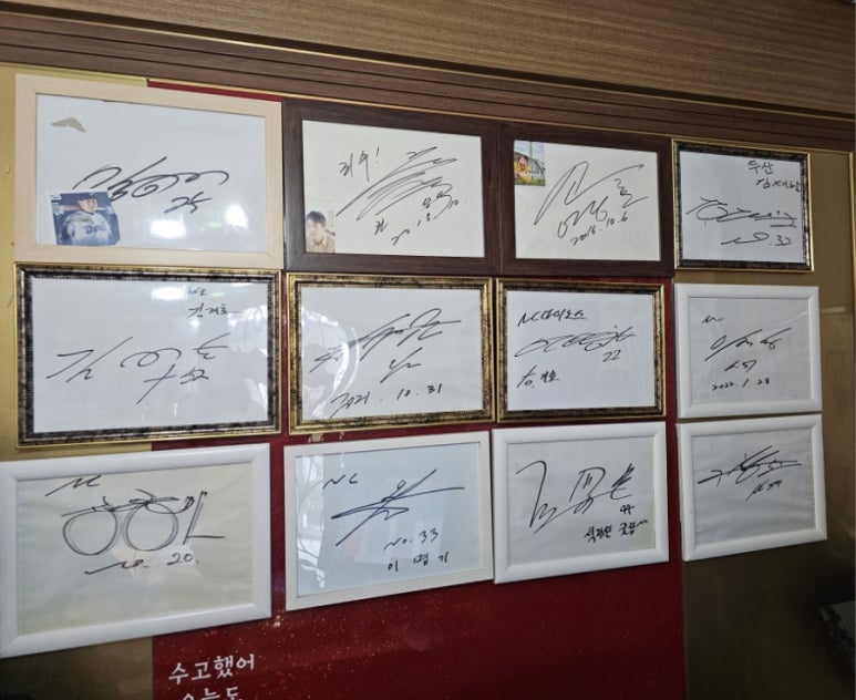 석정원숯불갈비 이미지