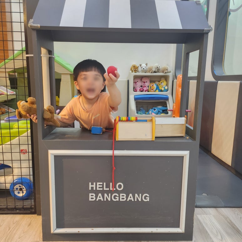헬로방방 동탄점 이미지