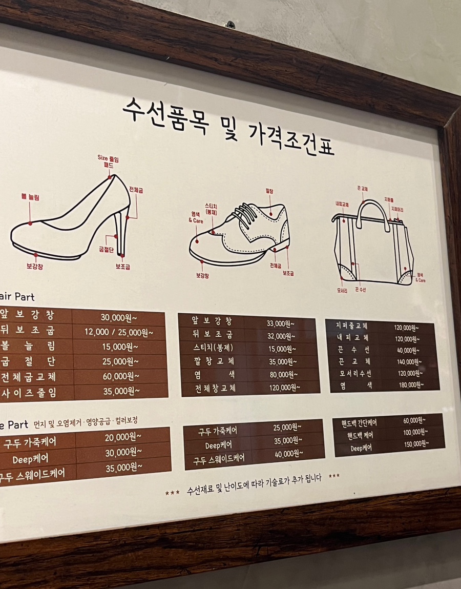3층수선실 이미지
