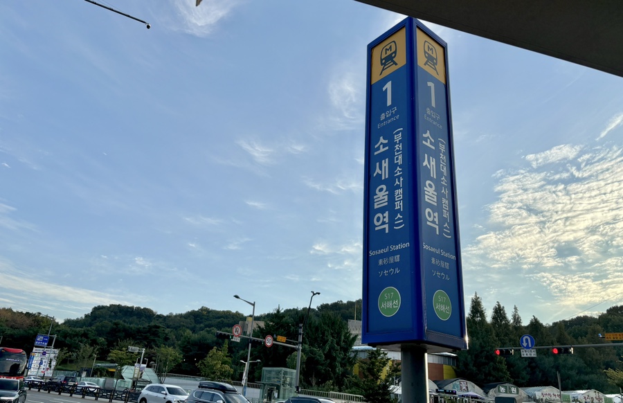추봉네참숯소갈비살전문점 이미지