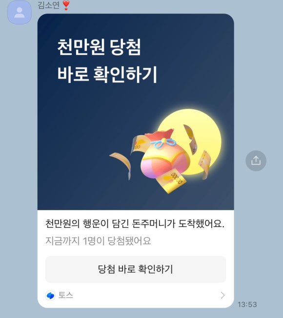 요아정동덕여대점 이미지