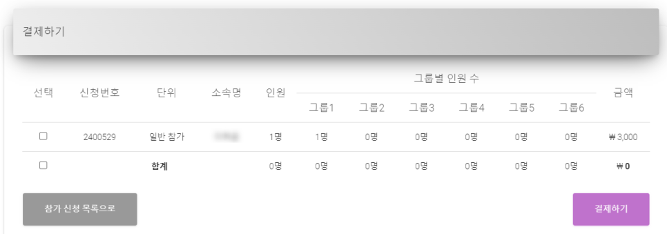 비버코딩 이미지