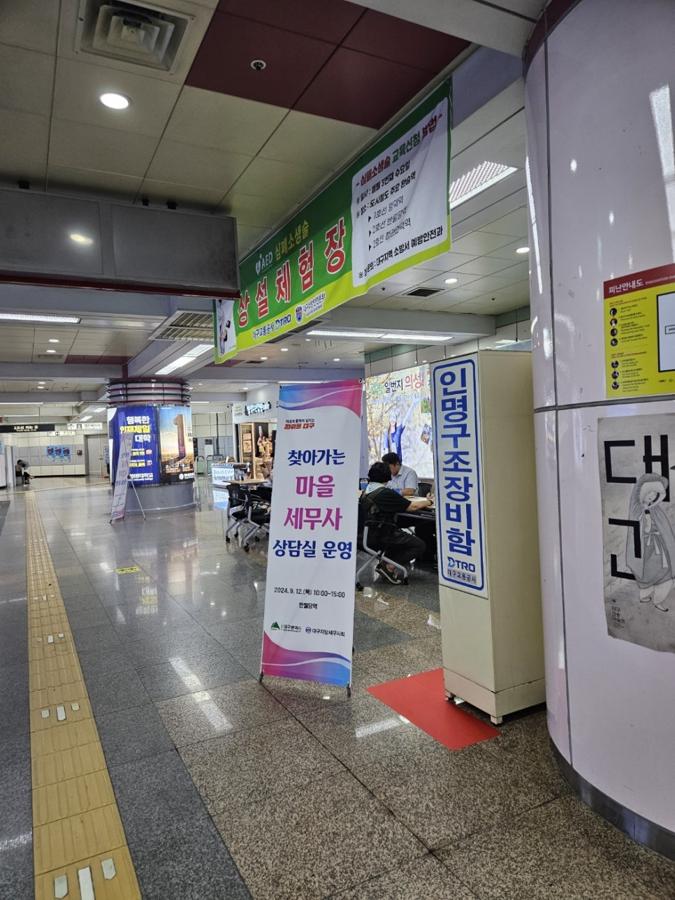 세무회계청연 이미지