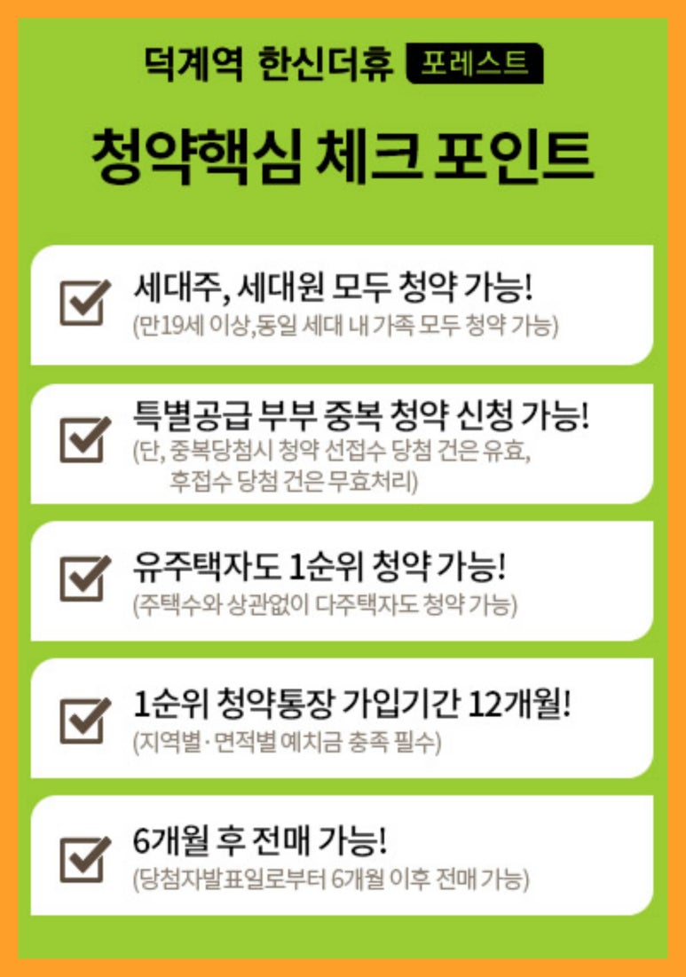 한신마트 이미지