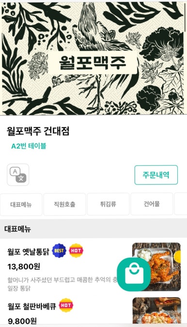 스타일앤에스 이미지