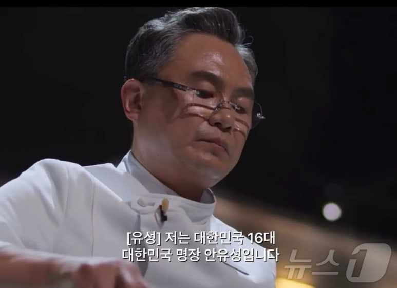 패션요리사 이미지
