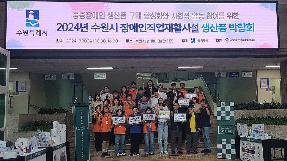 인영꿈터장애인보호작업장 이미지