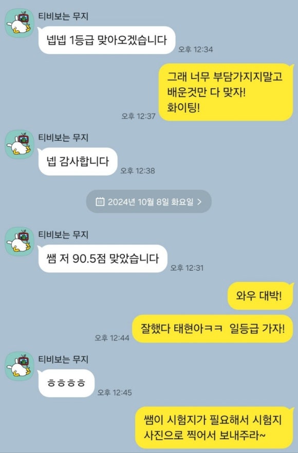 임*현 이미지