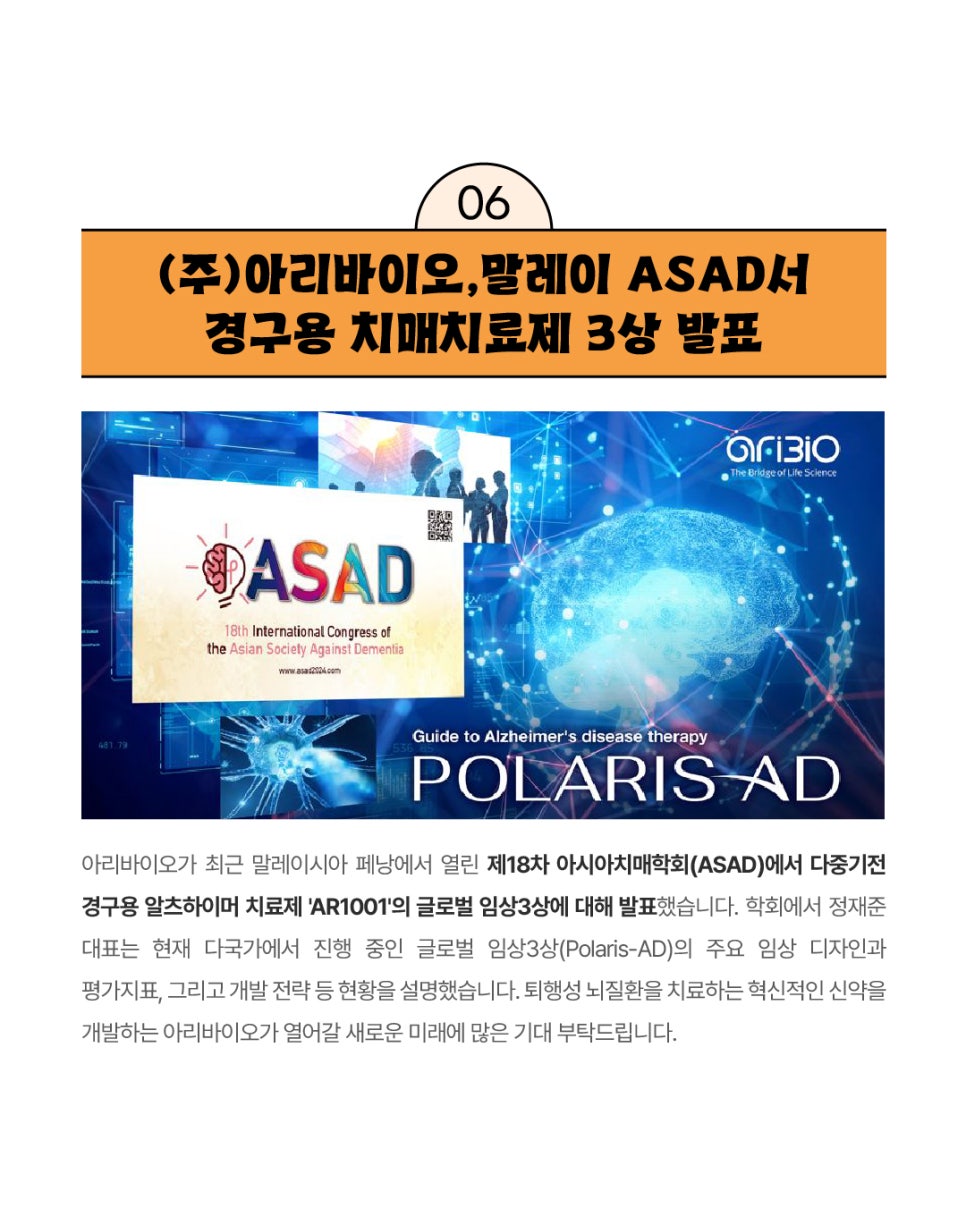 (주)경구에너지 이미지