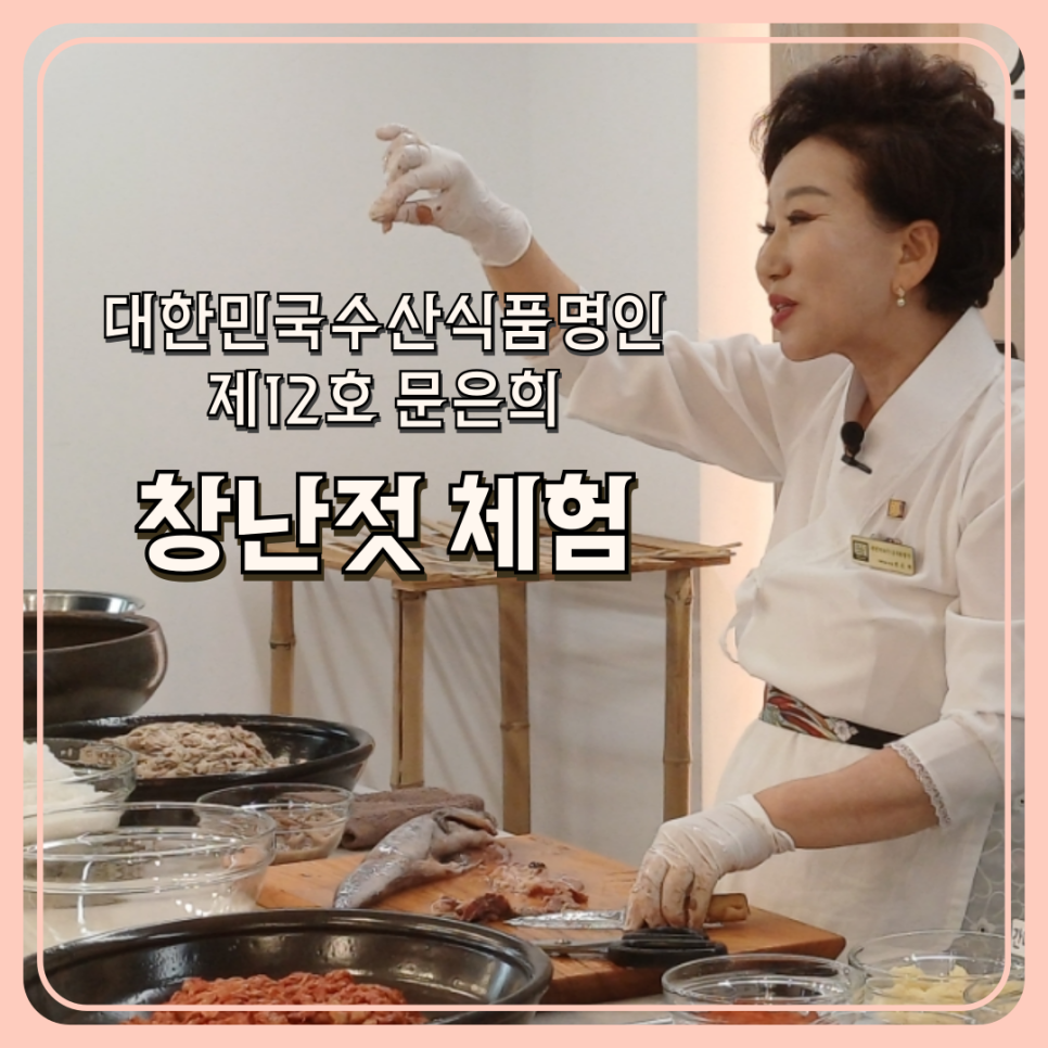 (주)명인수산 이미지
