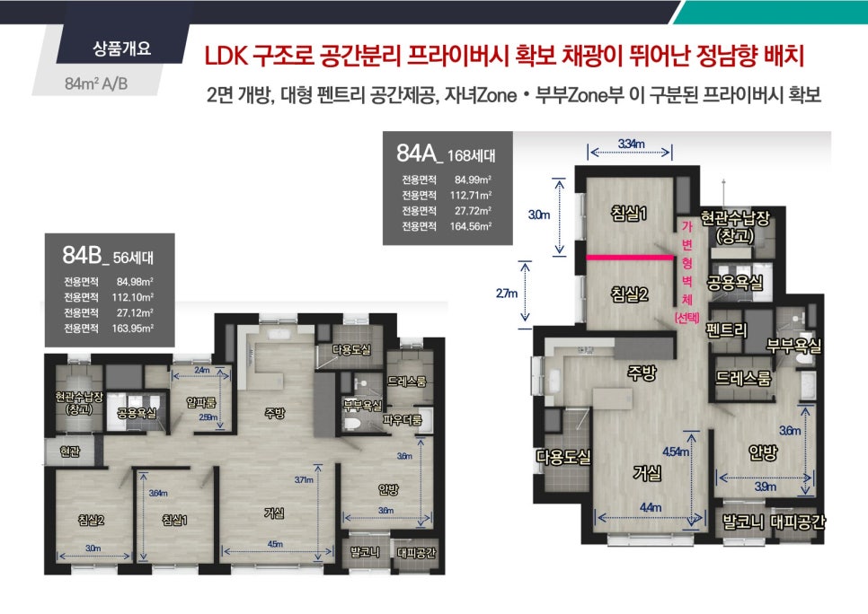 창현개발 이미지