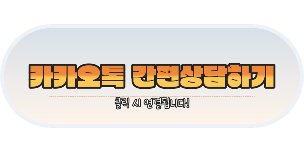 원광인테리어 이미지
