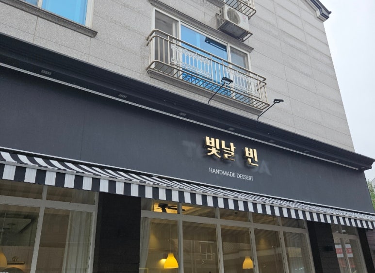 빛날:빈 이미지
