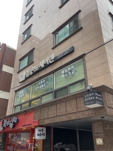렌에너지 이미지