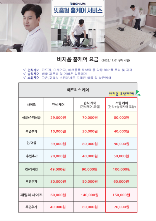 화이트비치움 이미지