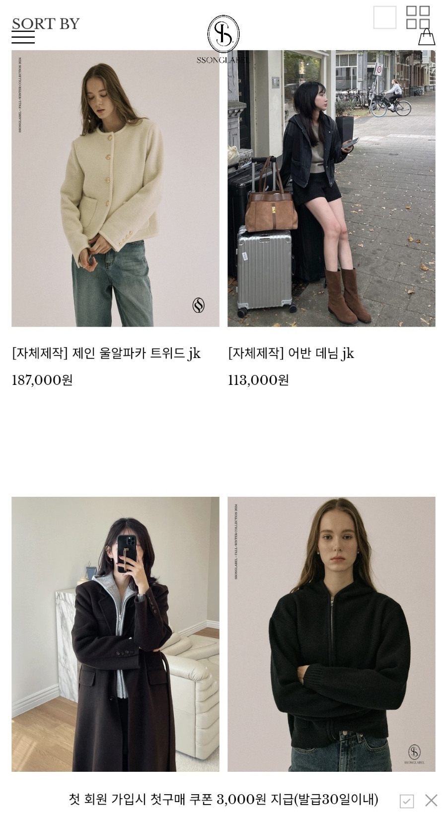 쏭라벨 이미지