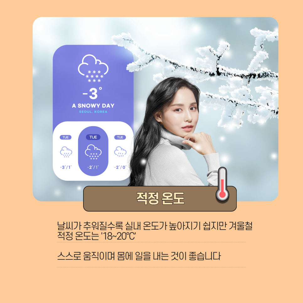 가정과 사무실에서 환절기 건강관리에 최적화된 가습기 선택 "피오 통세척 대용량 초음파 가습기 후기" 이미지 7